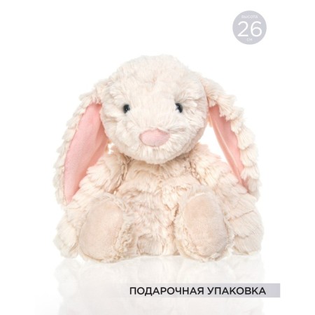 Soft Gulliver toy "Rabbit Persik", beige color, 26 cm-1