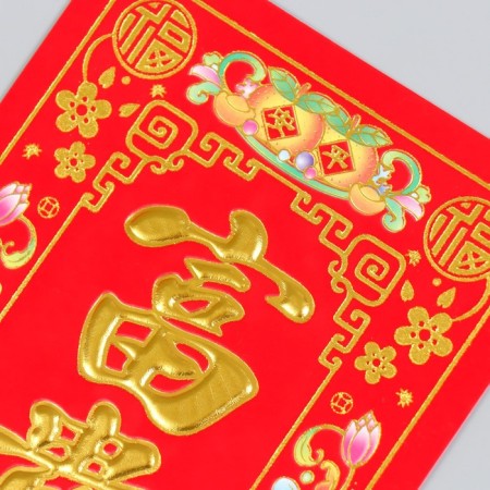 Panel on the door Fllock Paper "Wealth and Susten" 12x29 cm-1