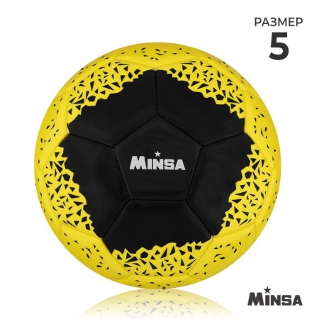 Ball football minsa, PU, ​​machine stitching, 32 panels, p. 5