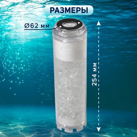 Small Cartridge Zein PFN-10SL, sodium polyphosphate-3