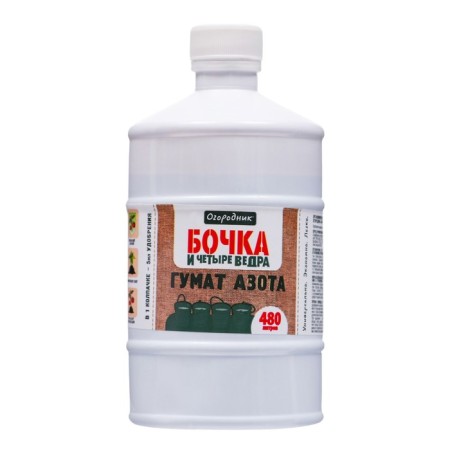 Fertilizer organic liquid "barrel and four buckets", nitrogen humate in bottles, 600 ml-3