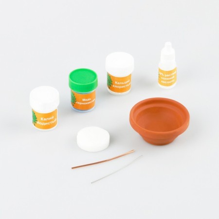 Set for experiments 4 in 1 "School of Magic"-4
