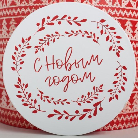 A set of gift boxes 5 in 1 “Scandinavian patterns”, 13 x 14–19.5 x 22 cm, New Year-4