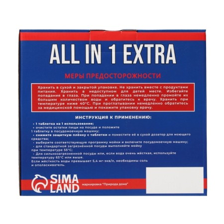 Bloodshop machines "My choice", 100 pcs-2