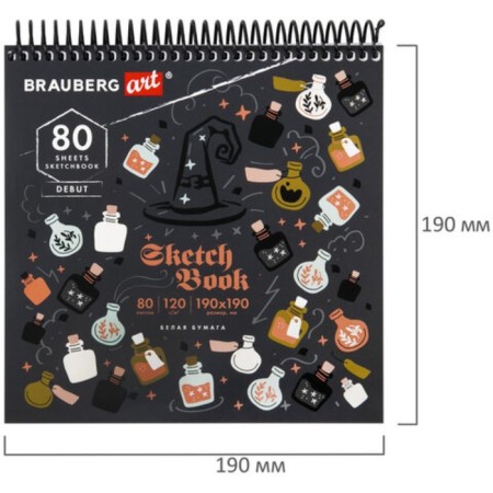 Sketchbook 120g/m Brauberg Art Debut Magic 190x190 mm 80l, rowing, elastic band, Bel BOM 115067-7