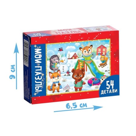 Children's puzzle "New Year's Joy", 54 elements-3