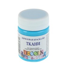 Paint on fabric, bank 50 ml, ZHK Decola, sky blue, (water-based acrylic)