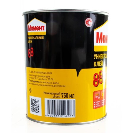 Glue moment 88 1777022, contact, rubber, yellow, 750 ml-1