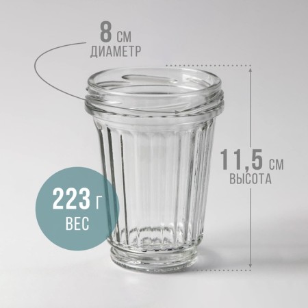 Glass Bank "Cup", TO-82 mm, 250 ml, with threads, packing 12 pcs-1