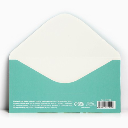 Money envelope "Bright flowers" 16.5 × 8 cm-1