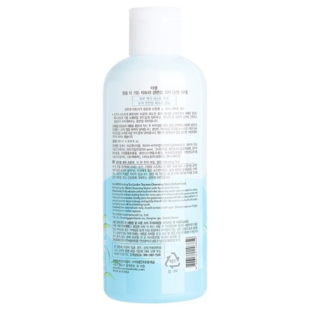 Makeup remedy with tea tree extract Healing Tea Garden, 300 ml-1