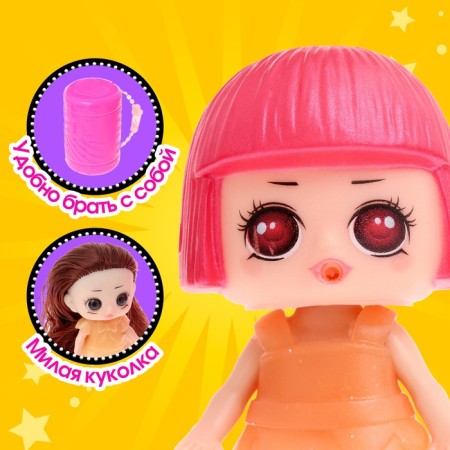 Surprise toy "Doll" with accessories-1