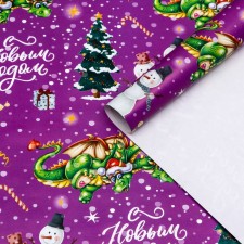 Бумага упаковочная глянцевая "Дракон с снеговиком", 70 х 100 см