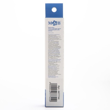 Baby toothbrush on a suction cup (nylon), color mix-8