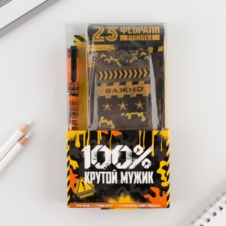 Gift set "100% Cool man": planing 50 sheets, stickers-stackers and pen Plastic-1
