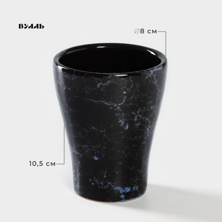 Ceramic glass "VULAL", 200 ml, D = 8 cm
