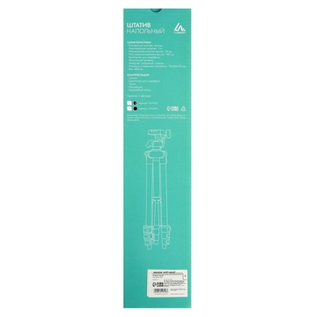 Luazon floor tripod, height regulation 34-108 cm, black-11