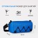 Sports bag with lightning, blue color