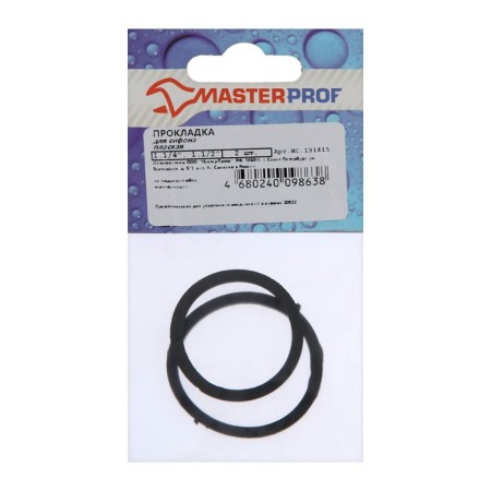 Rubber gasket Masterprof Isa. 131415, 1 1/4 ", 1 1/2", flat