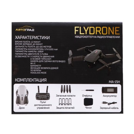 Quadrocopter on the Flydrone radio control, 1080p camera, barometer, Wi-Fi, 2 batteries, black color-13