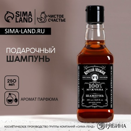 Hair shampoo "Cool man", 250 ml, the aroma of men's perfume, Hard Line