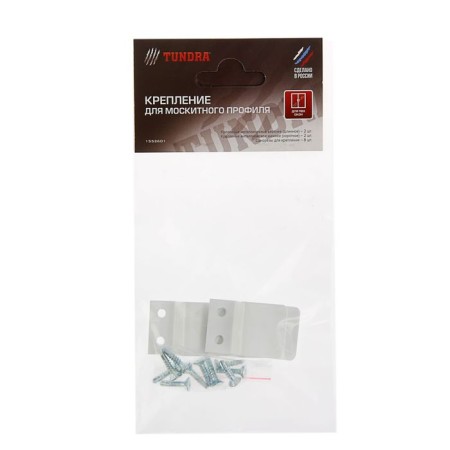 Fastening for a mosquito net of tundra, metal, white-1