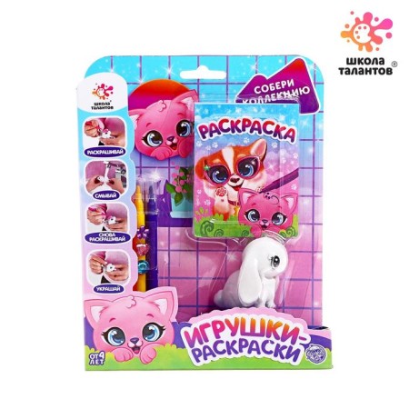 Set for creativity "Color toys", mix