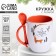 New Year's circle with a spoon "Happy New Year", 350 ml