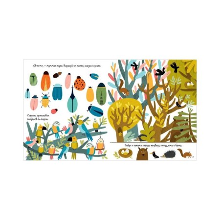 Clever Activiti. Big Book of Games and Tasks about Animals-1