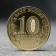 Coin "10 rubles" Novokuznetsk, 2023