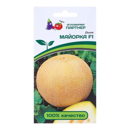 Melon seeds "Mallorca", F1, 5 pcs