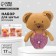 Set for sewing toy-baby toy "Bear Asher", 17 cm