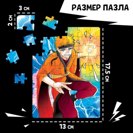 Puzzle "Sensei", 54 elements-1