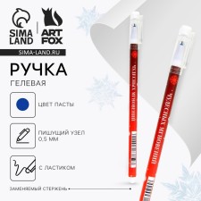PECHECH WRITE-STRAISH WITH A cap of 