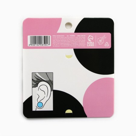 Clips Stickers "The Young" Children ", 12 pcs-3