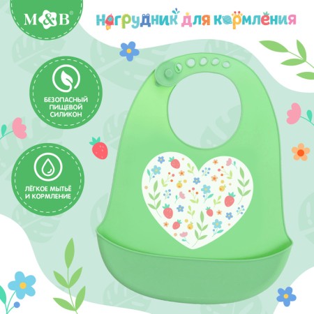 Silicone bib “heart”, green color
