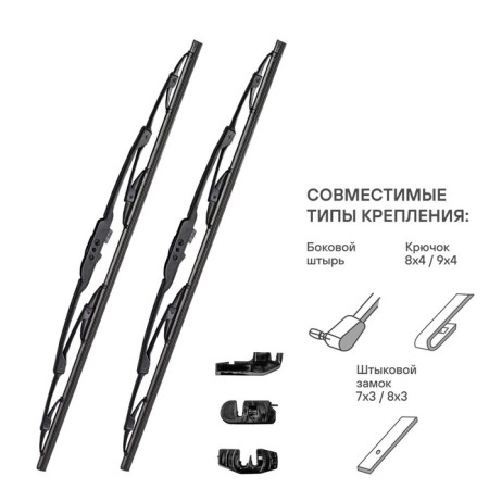 AIRLINE AWB-K-510K wiper brush, 20 ", 510 mm, frame, 4 adapters, 2 pcs-2