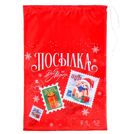 Новый год! Мешок Деда Мороза, красный, 40х60 см-4