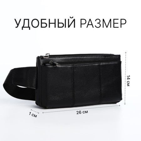 Board belt on lightning, 2 external pockets, black color-1
