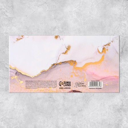 Money envelope "Happy Birthday", 19 x 0.7 x 9.5 cm-3