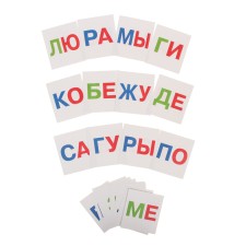 Set of cards 
