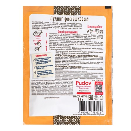 Pudding pistachio "S. Pudov", 35 g-1