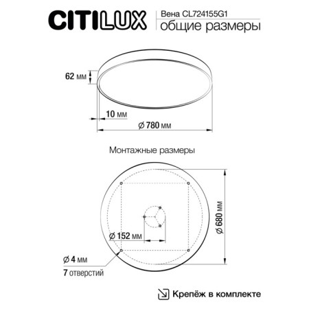 Lamp Citilux "Cooper" CL724155G1, 78x78x60 cm, 1x155W, LED, Black Color Black-1