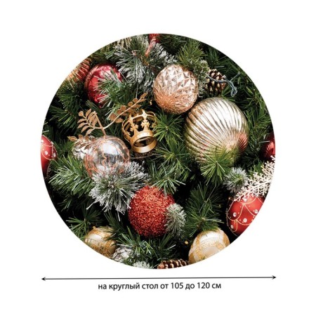 Tables on the table "Festive decoration", round, oxford, elastic band, size 140x140 cm, diameter 105-120 cm-1