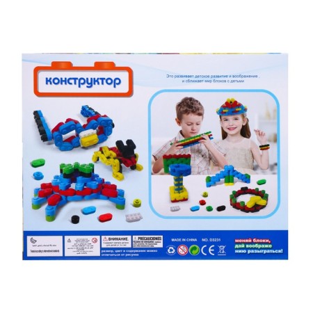 Designer "Building Bloks", 170 parts-5