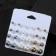 Pusets 12 pairs "Rachel" beads d = 6-12 mm, color