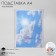 Wall stand A4 volumetric, 22 × 3 × 30 cm, 2 mm plexiglass, in a protective film