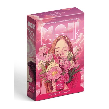 Metaphorical associative cards "Pink Cloud", 50 cards, 16+-4