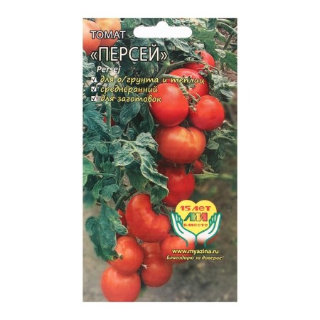 Seeds Tomat "Perseus", 5 pcs