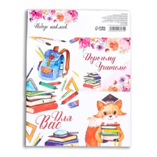 Stickers for flowers and gifts to the 